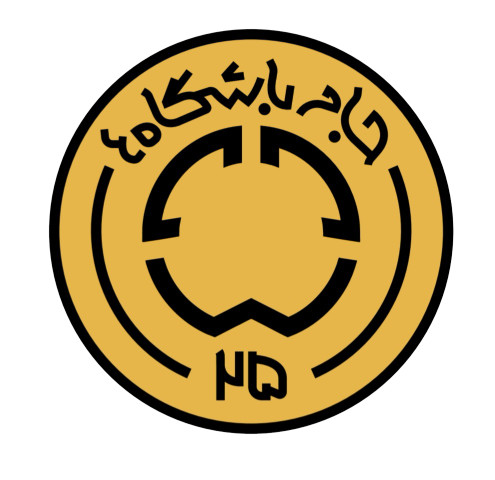 لوگو